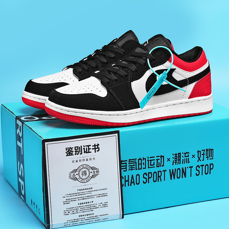 黑a紫j1青苹果低帮运动板鞋