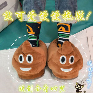 昌祥回力儿童便便鞋男宝宝冬季表情包棉拖鞋厚底包跟室内卡通棉鞋