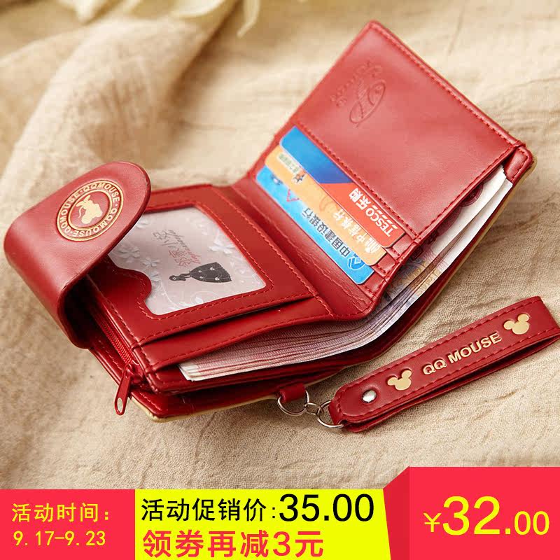 Sac pour homme - Ref 49366 Image 3