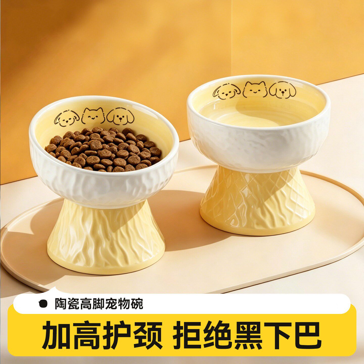 猫碗陶瓷猫食盆猫咪狗狗专用