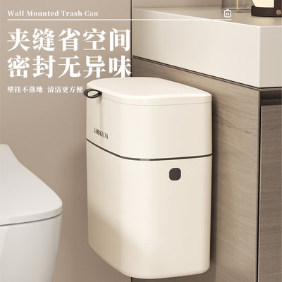 日式厨房垃圾桶卫生间厕所夹缝壁挂式家用带盖厨余免弯腰收纳桶窄