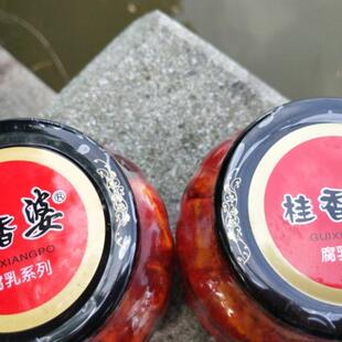 桂香婆豆腐乳香辣腐乳江西特产开胃下饭菜吉安辣豆乳240克*2包邮