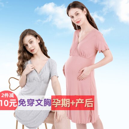 孕妇裙子哺乳连衣睡裙短袖喂奶衣孕期长裙免穿文胸月子带胸垫夏季