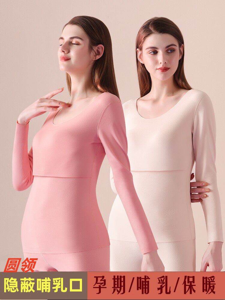 DERONG 출산 가을 옷과 가을 바지 세트 따뜻한 속옷 임신 모유 수유 산후 잠옷 감금 옷 V 넥 가을 겨울 얇은
