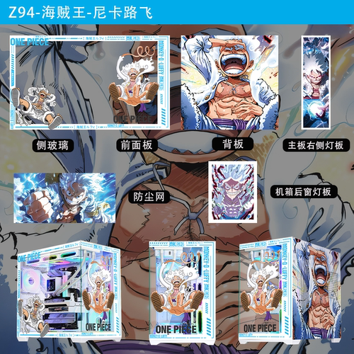 先马星禾 吹雪rog姬 台式电脑主机箱EATX主板/360水冷/海景房机箱