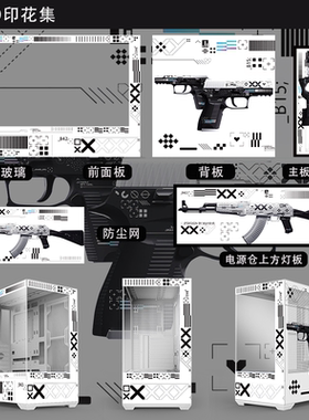 华硕彗星SI-A01台式游戏海景房灯板定制机箱ATX二次元主题DIY吹雪