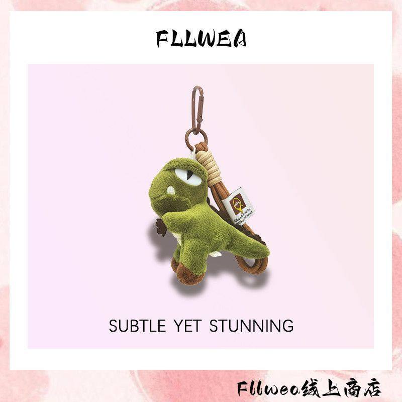 FLLWEA薛之谦同款毛绒恐龙包挂件