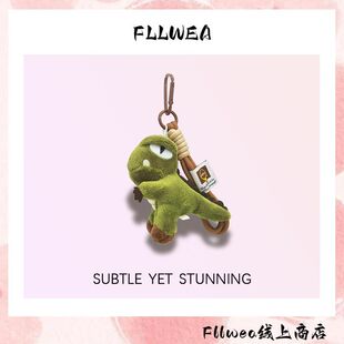 FLLWEA薛之谦同款毛绒恐龙钥匙扣挂件霸王龙背包玩偶公仔书包挂饰