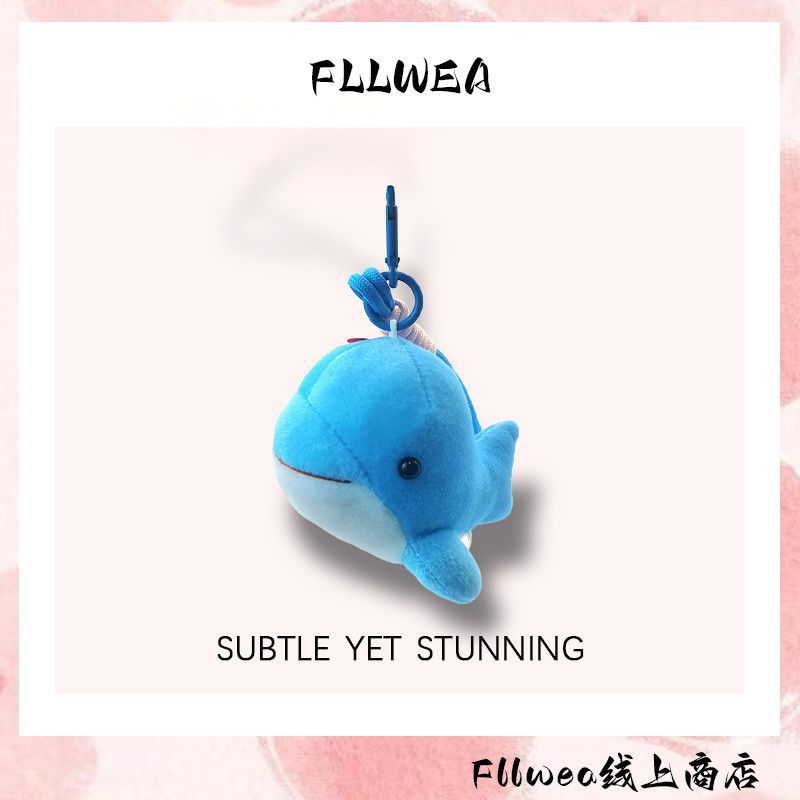 FLLWEA蓝鲸鱼包包挂件ins风二次元挂件书包挂包高颜值超萌招财