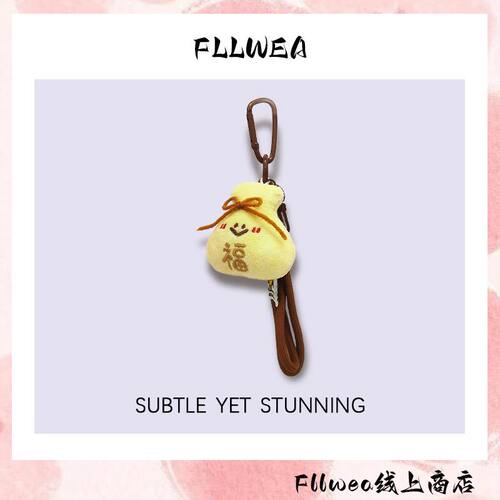 Fllwea招财福袋包挂件钥匙扣学生挂件挂饰百搭公仔背包装饰饰品