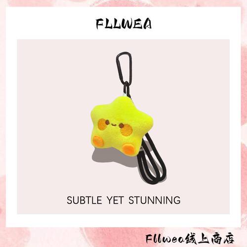FLLwea害羞星星包包挂件书包登山包ins风饰品可爱毛绒钥匙扣挂件