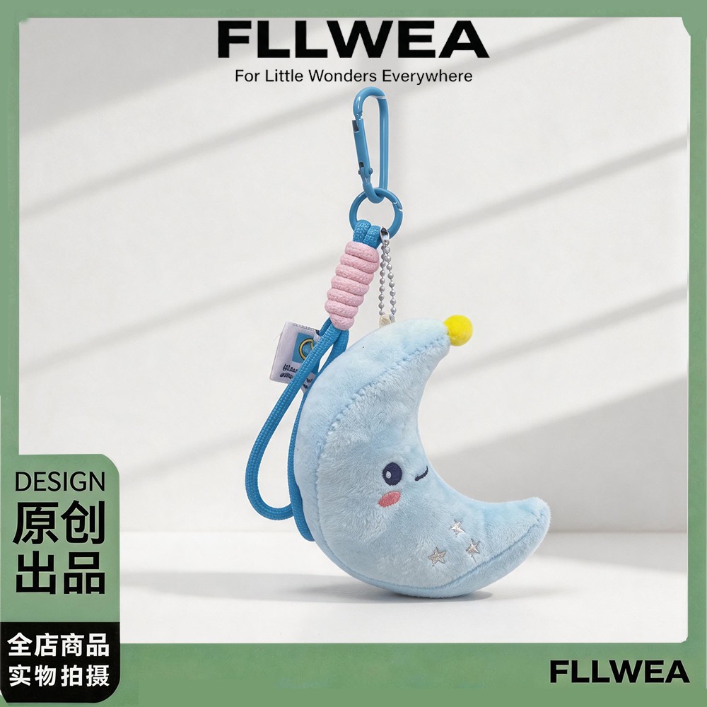 FLLWEA蓝色月亮包挂件户外登山书包超萌百搭高颜值书包旅行图片