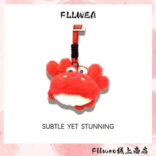 Fllwea胖胖螃蟹包挂件超萌百搭高颜值书包旅行包挂件户外登山日常