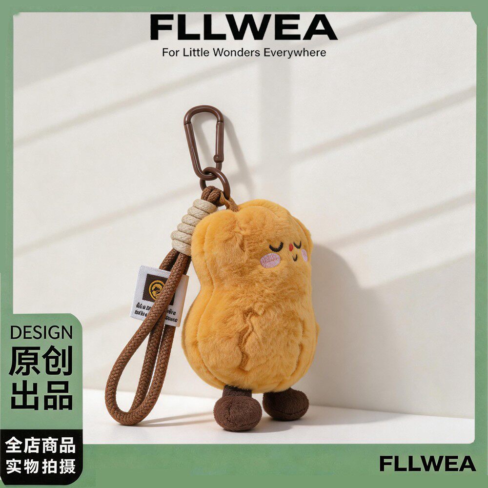 FLLWEA笑脸花生包挂件户外登山书包超萌百搭高颜值书包旅行