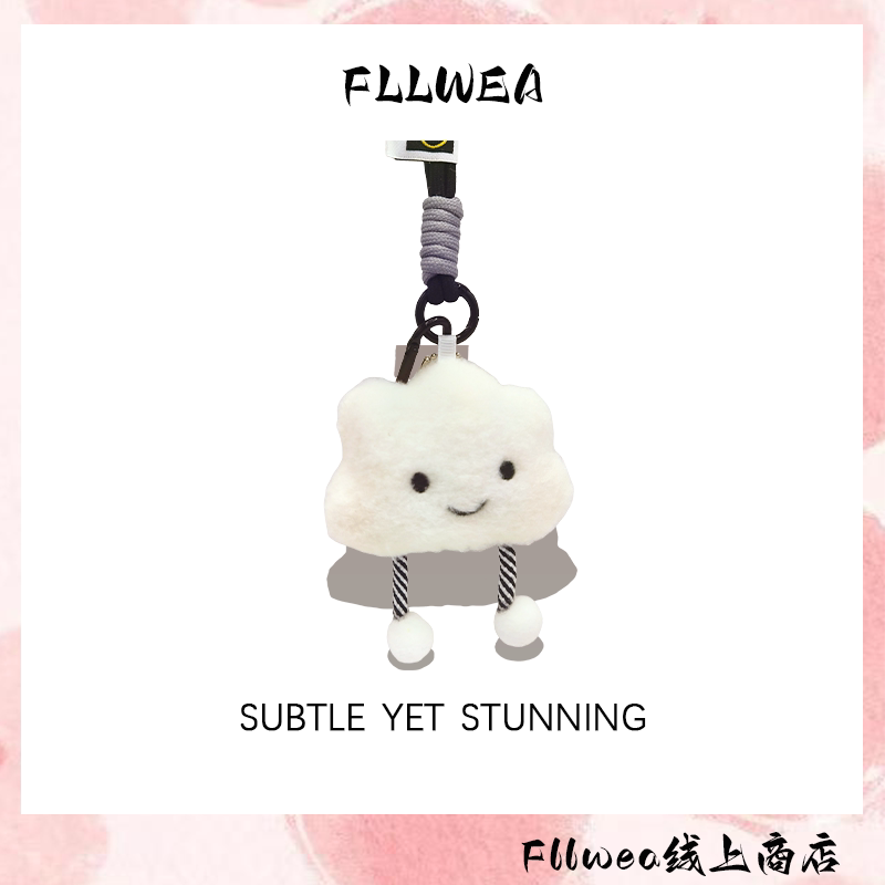 Fllwea萌系云朵玩偶挂件学生情侣公仔钥匙扣少女卡通书包包包挂饰