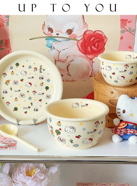 SHˇ可爱陶瓷厚边米饭碗高颜值家用一人食餐具手绘卡通早餐水果盘