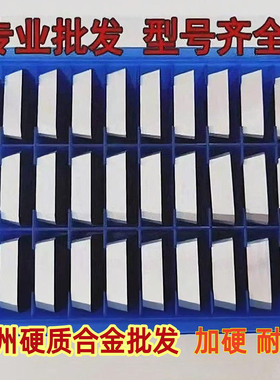 硬质合金面铣刀片4160511菱形82~88度3130511三角涂层xc161008YW2