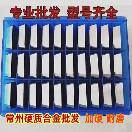 硬质合金面铣刀片4160511菱形82~88度3130511三角涂层xc161008YW2