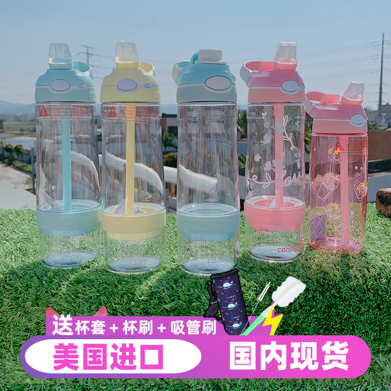 contigo美国康迪克变色运动水杯图片