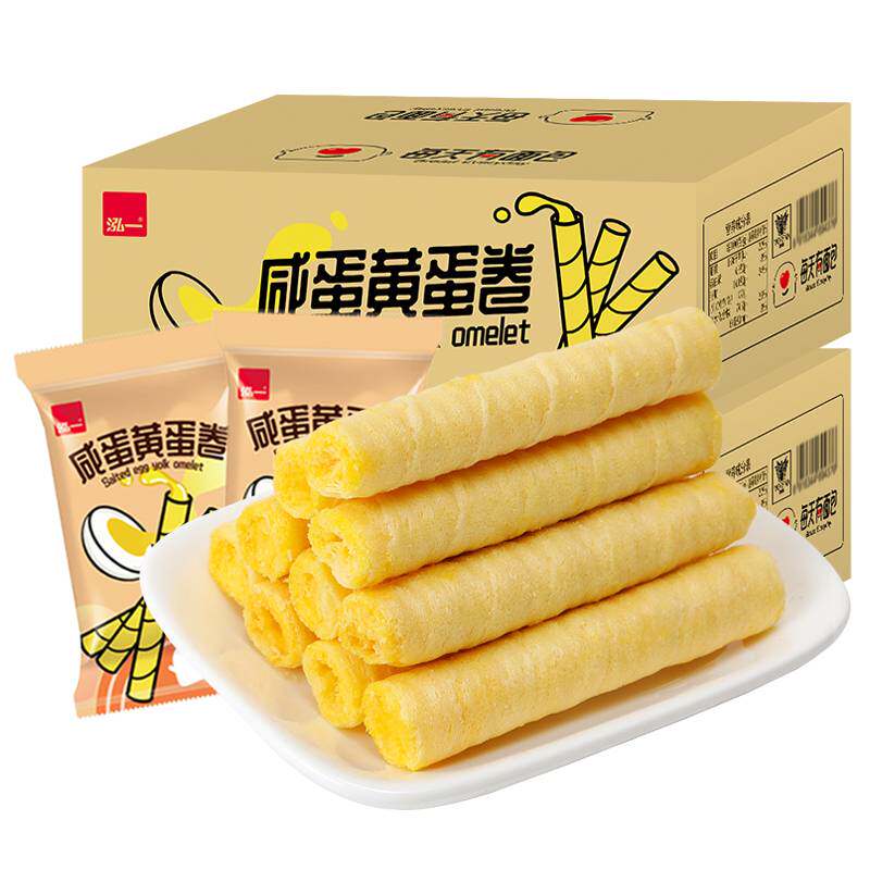 泓一咸蛋黄鸡蛋卷酥夹心约16袋饼干办公室零食小吃休闲食品整箱H怎么样,好用不?