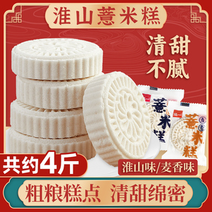 泓一淮山薏米糕点全低麦粗粮脂面包早餐整箱山药糕休闲小吃零食品