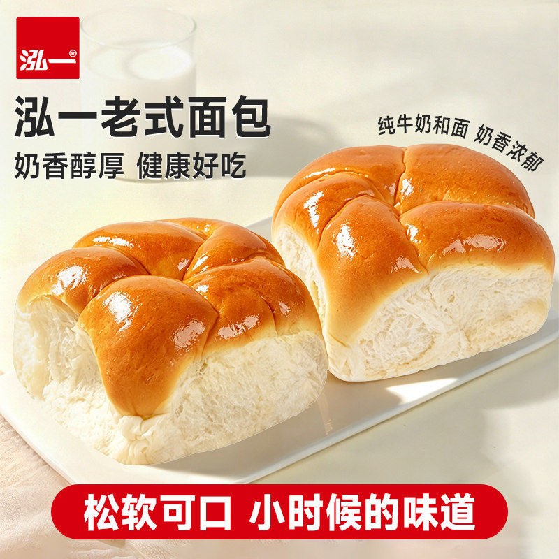 泓一老面包老式面包学生早餐速食