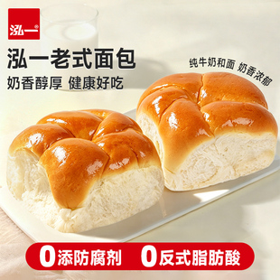 泓一！传统老式老面包360g