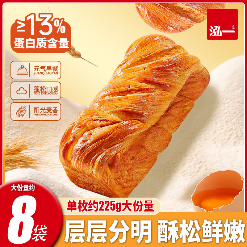 泓一千层手撕面包健康饱腹小零食