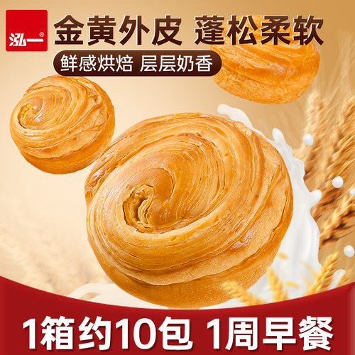 泓一圆手撕面包整箱学生速食点心