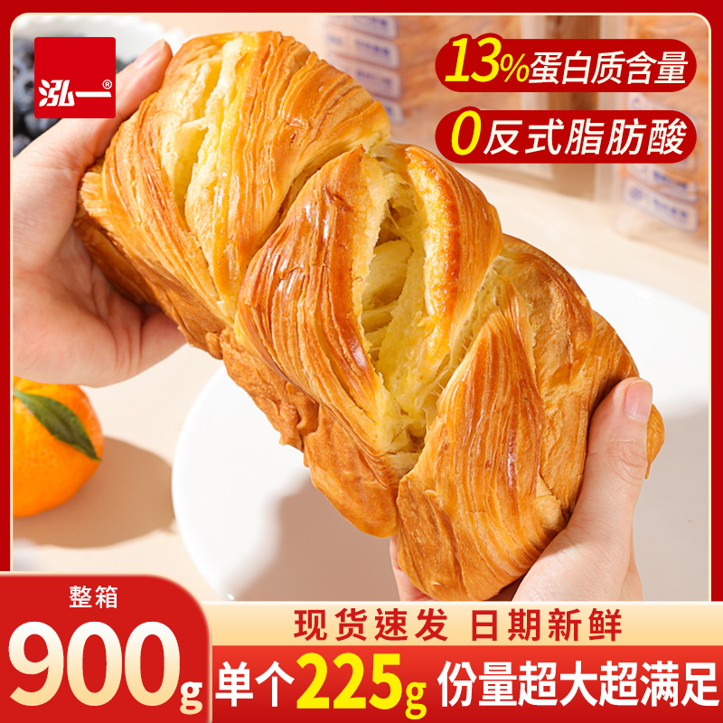 泓一千层手撕面包早餐整箱营养