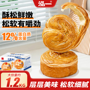 泓一大黄油手撕面包健康代餐饱腹速食早餐面包办公室下午茶小点心