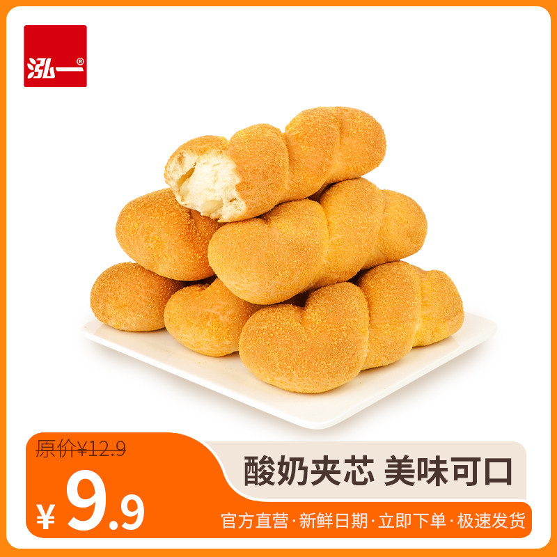 【会员区】泓一酸奶麻花面包网红零食休闲食品怎么样,好用不?