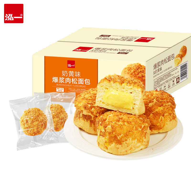泓一爆浆肉松面包健康整箱奶黄味牛油果味夹心懒人速食代餐零P,零食/坚果/特产,传统西式糕点,淘宝优惠券,粉丝福利购,淘宝优惠卷