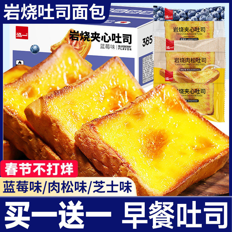 9.9亓买一送一到手420g！ 到手两箱超划算 早餐包安排 --- - 线报酷