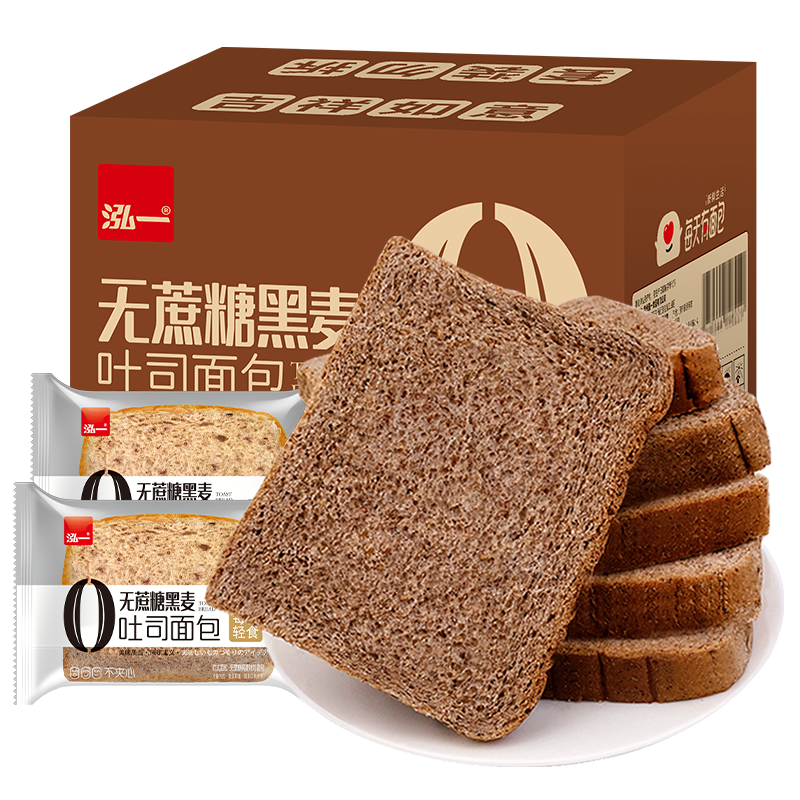 泓一无蔗糖黑麦面包早餐