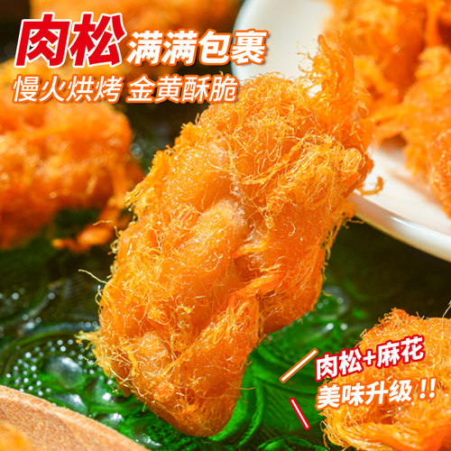 泓一肉松麻花罐装整箱批发