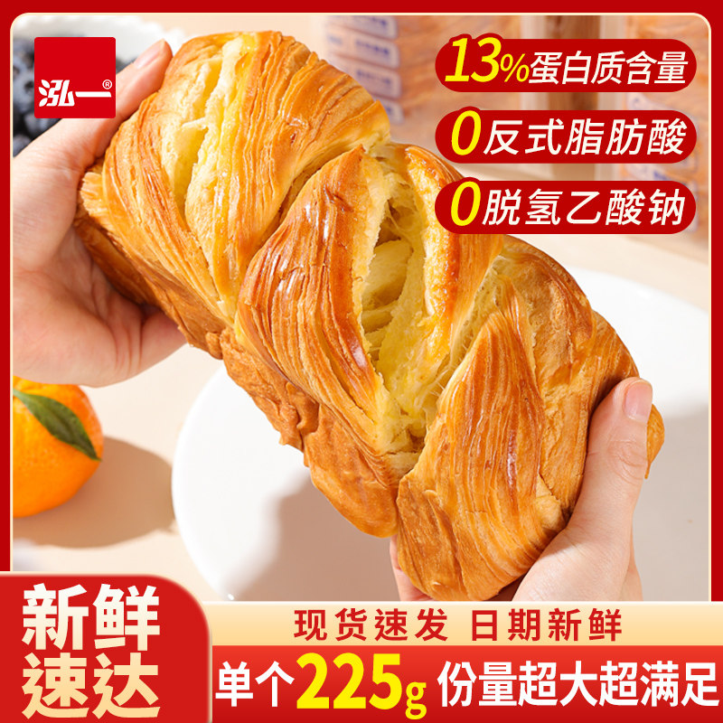 泓一千层手撕面包早餐整箱营养奶香糕点懒人速食学生零食小吃食品