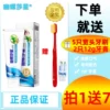 Товары от 健之素001