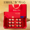 雷允上西洋参礼盒送长辈实用礼物营养滋补礼见面走亲戚送父母礼