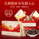 女神节礼盒雷允上破壁灵芝孢子粉胶囊送长辈过年礼物新年增强免疫