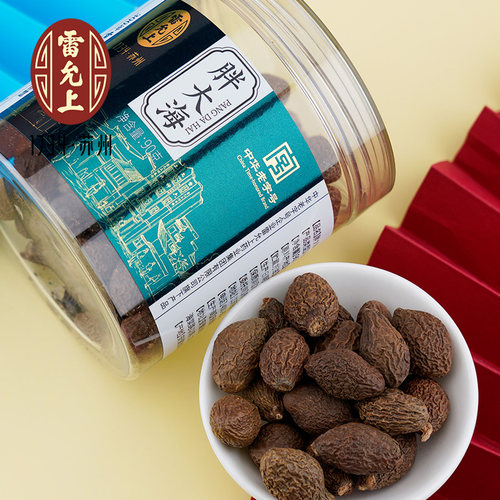 雷允上胖大海泡水正品罗汉果