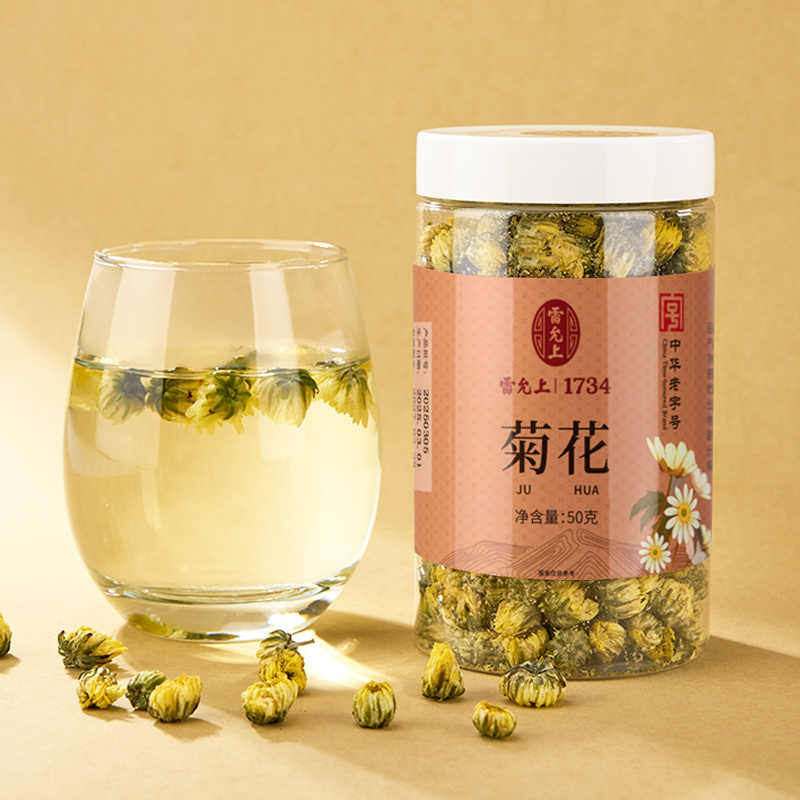 雷允上菊花养生茶正品官方旗舰店玫瑰花茶适合夏天喝的养生茶