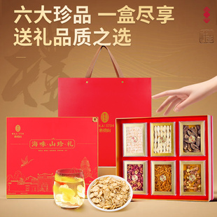 雷允上西洋参礼盒新年礼品礼物送礼长辈滋补养生补品营养品送父母