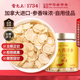雷允上西洋参片加拿大进口滋补品正品 官方旗舰店泡酒泡茶