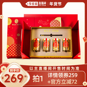 李佳琦直播间 雷允上西洋参礼盒年货礼物新年过年送长辈父母礼