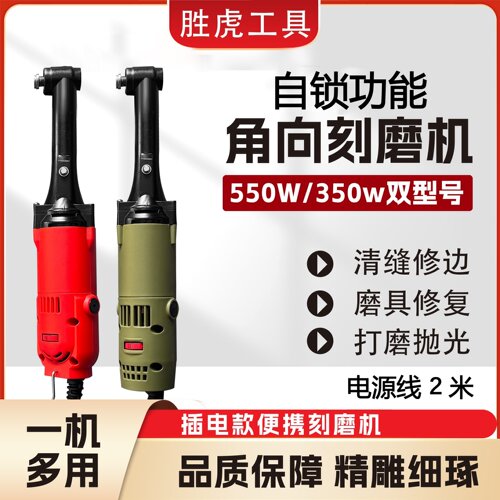 胜虎大功率弯头美缝切割打磨抛光