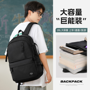 防水双肩背包女 书包初中生男高颜值大容量青少年高中学生2025新款