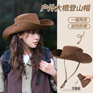 户外登山帽女大帽檐西部牛仔帽2025新款 草原穿搭徒步遮阳防晒帽子