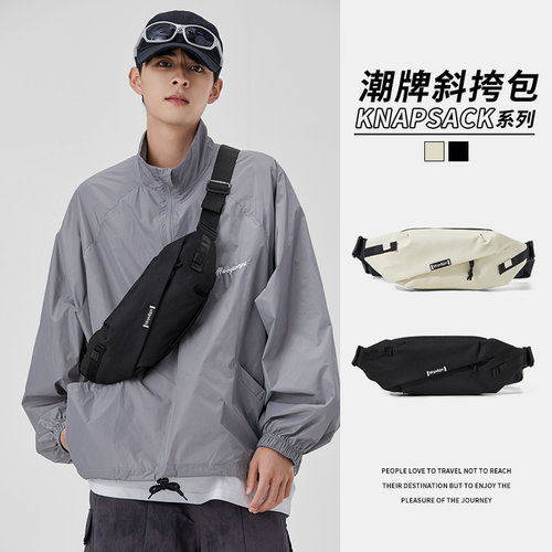 斜挎包男款小号背包运动胸包腰包