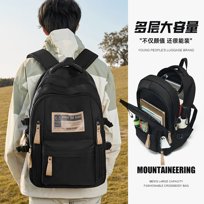 木村耀司大容量旅行双肩背包